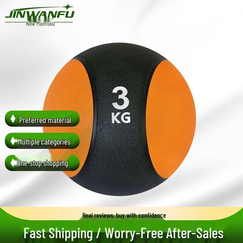 Jinwanfu Medicine Balls & Storage Racks