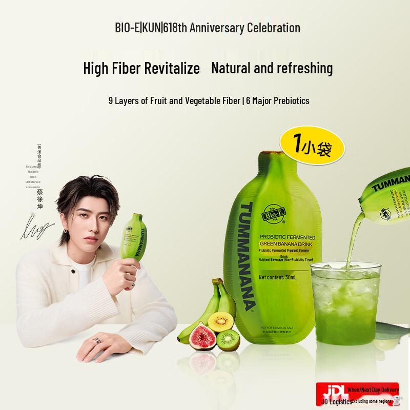 Bio-E Green Banana Probiotic Fermented Drink