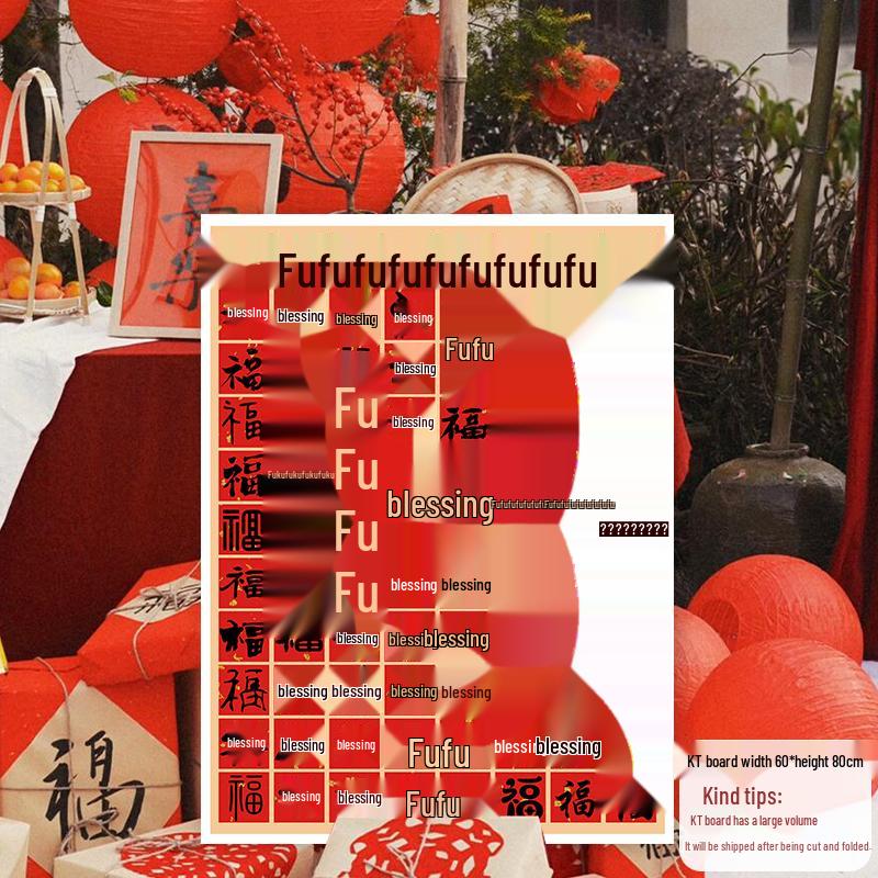 2025 Kindergarten Lantern Festival: Year of the Snake Celebration Display Board