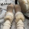 Retro Casual Versatile Snow Boots Women's 2025 Autumn and Winter New Thick-soled Fluffy Plush Thickened Warm Big Cotton Shoes