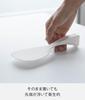 Yamazaki Standing Rice Paddle Tower 2871 White