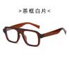 Fashionable Tortoiseshell Square Sunglasses for Female and Male Fashionable Blue Light Blocking Eyewear Stylish Sun Eyewear for Every Oc
