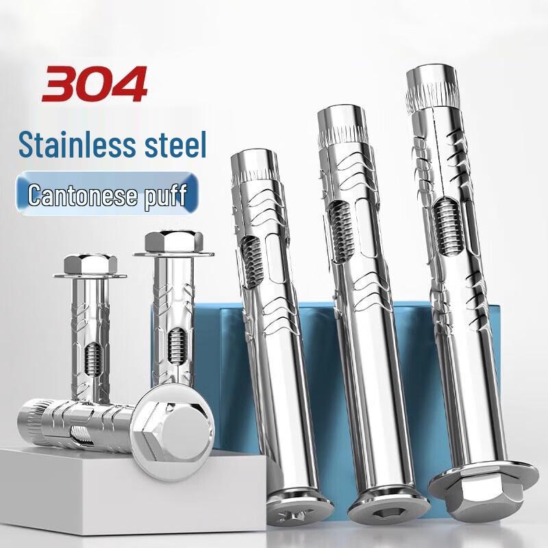 Guzhuju 304 Stainless Steel Internal Expansion Anchor Bolt