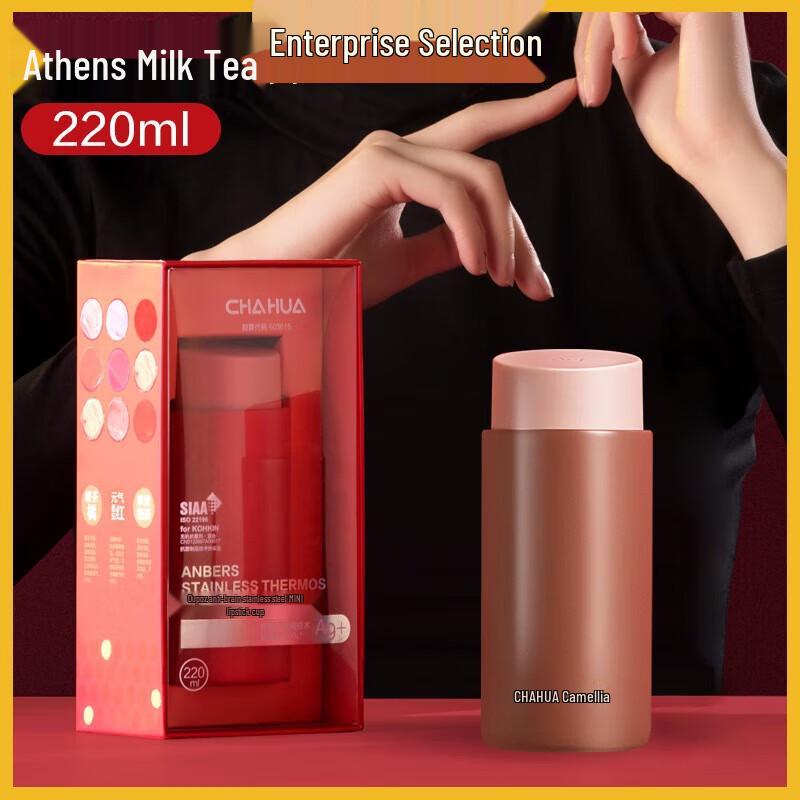 Chahua Oboz Mini Portable Insulated Mug 220ml