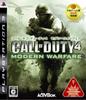 Call of Duty 4: Modern Warfare - PS3