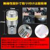 Briteye T10 LED Position Lamp, Explosive Light, White, Built-in Super