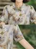 Elegant 2026 Summer Dress for Stylish Mid-Aged Women - Dignified, Generous Short-Sleeved Design