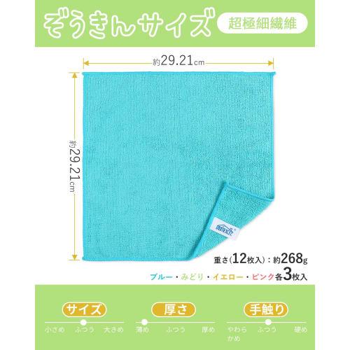 HOMEXCEL Microfiber Cloth Towels, 12-Count (Kitchen Cloths/Car Wash Towels/Dish Cloths), Approx. 11.25 x 11.25 inches (Multicolor)