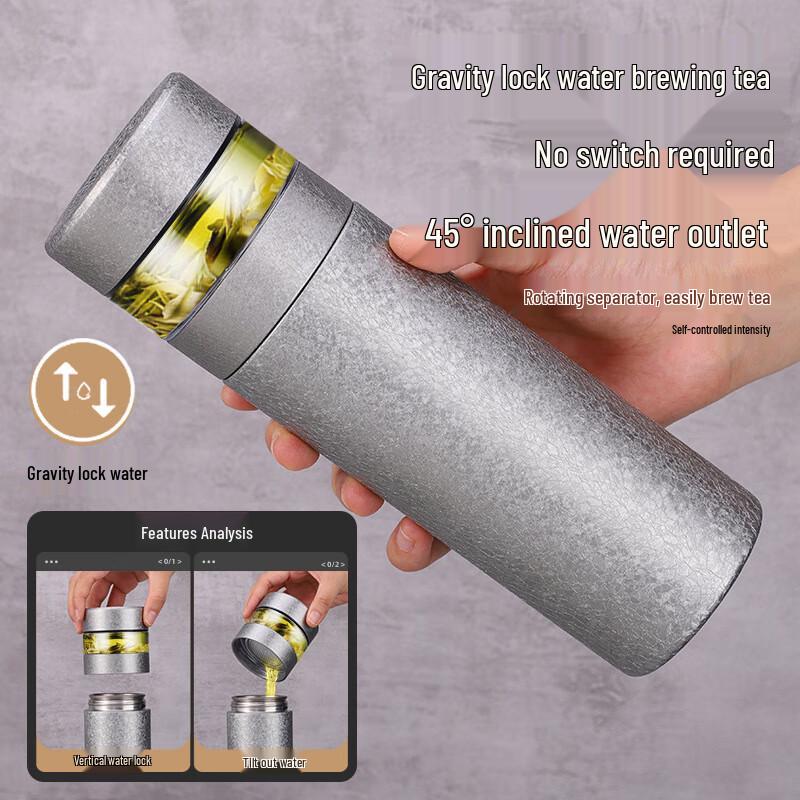 Shangqi Titanium-Steel Tea Infuser Insulated Mug