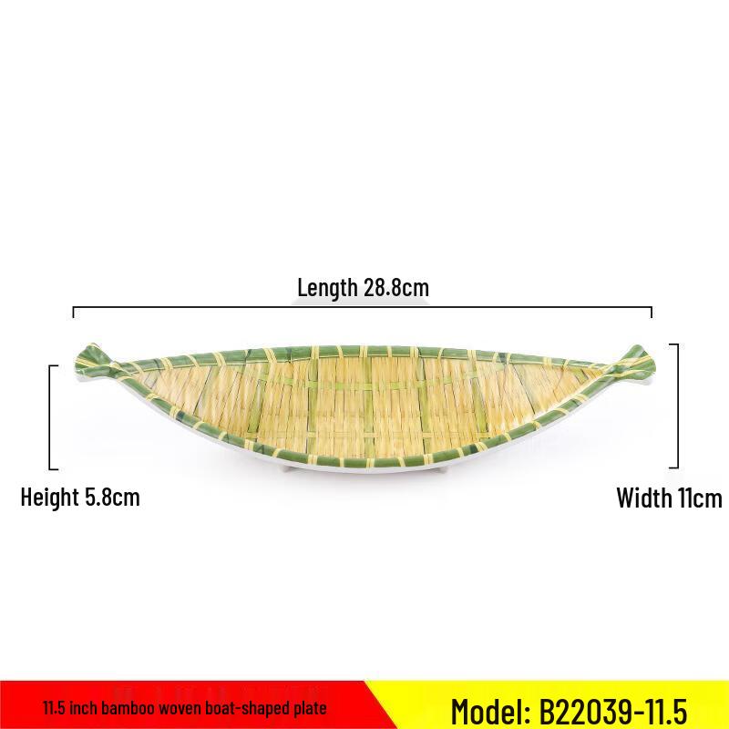 Melamine Faux Bamboo Weave Serving Dish