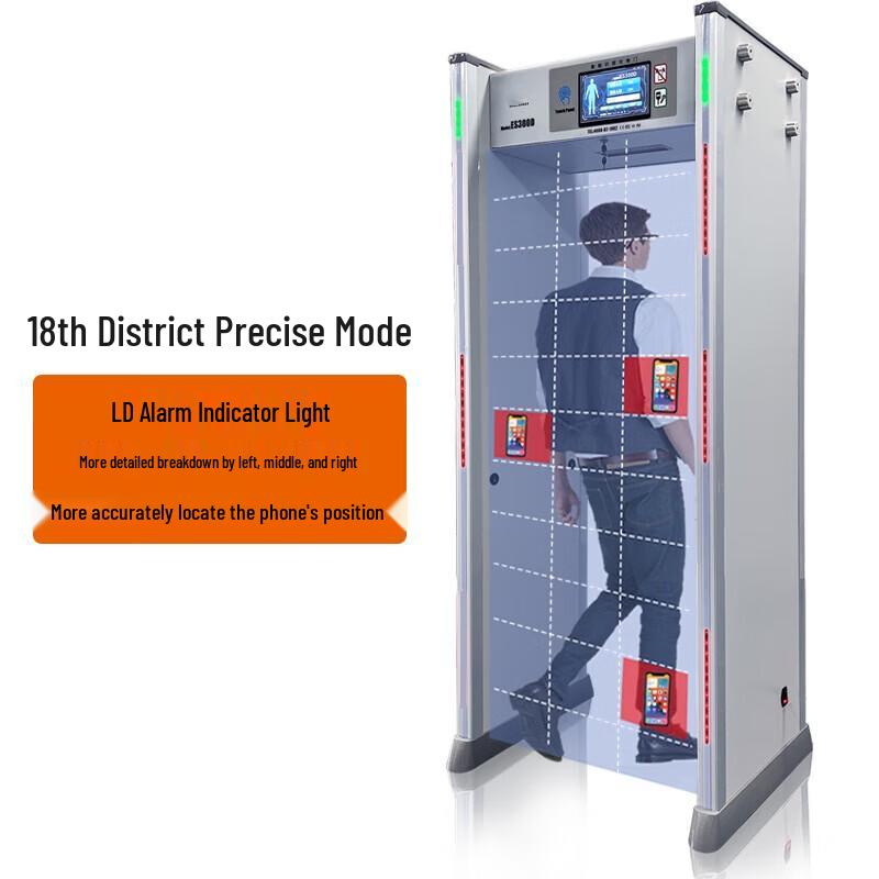 Suhuawei ES300D Mobile Phone Detection Security Gate