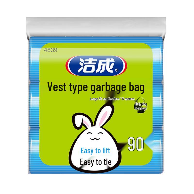 

Jiecheng Thickened Vest Style Garbage Bags