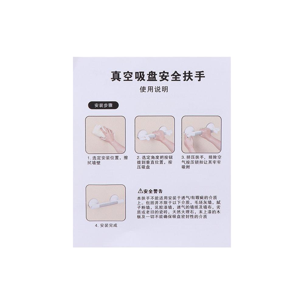 Super Large Suction Cups Bathroom Grab Rails Ultra Grip Barrier-free Handrail  Pregnant Woman