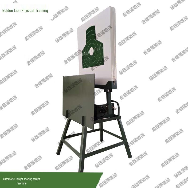 Golden Lion Smart Automatic Scoring Target Machine