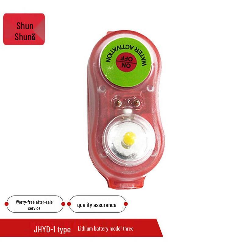 Marine Life Vest Self-Illuminating Light