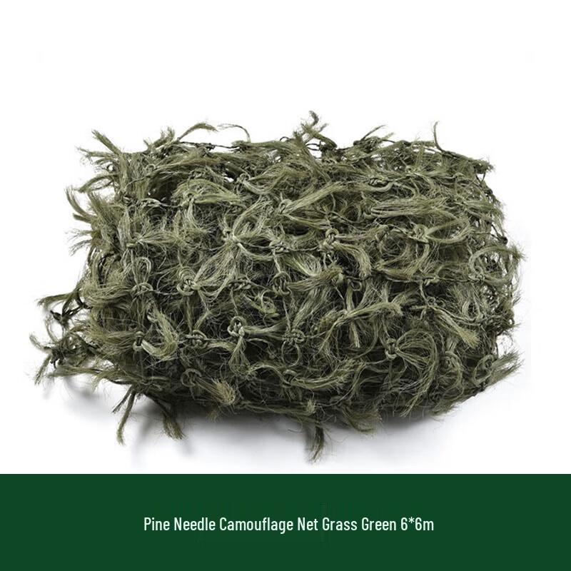 Xietu Pine Needle Camouflage Net