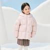 Gaofeng Black Gold Children's Nordic Squirrel Goose Down Jacket 6.0