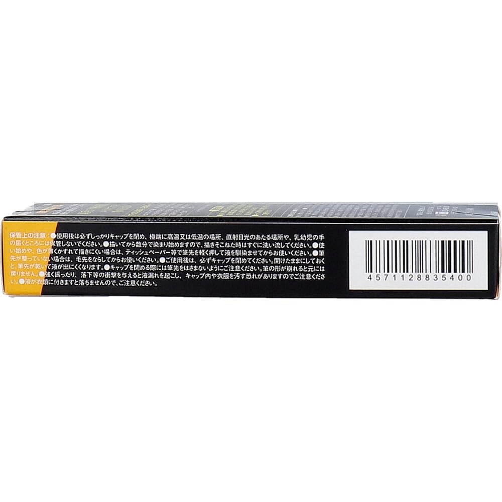 Naturally Colored Eyebrow Tint, Deep Dark Brown, 1 Pc.
