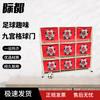 Soccer 9-Panel Target Shooting Goal