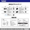 TANAX Motorcycle Smart Ride Monitor Play for Easy AIO-5 BMW, Dashcam-less, Installation, SRS-015P