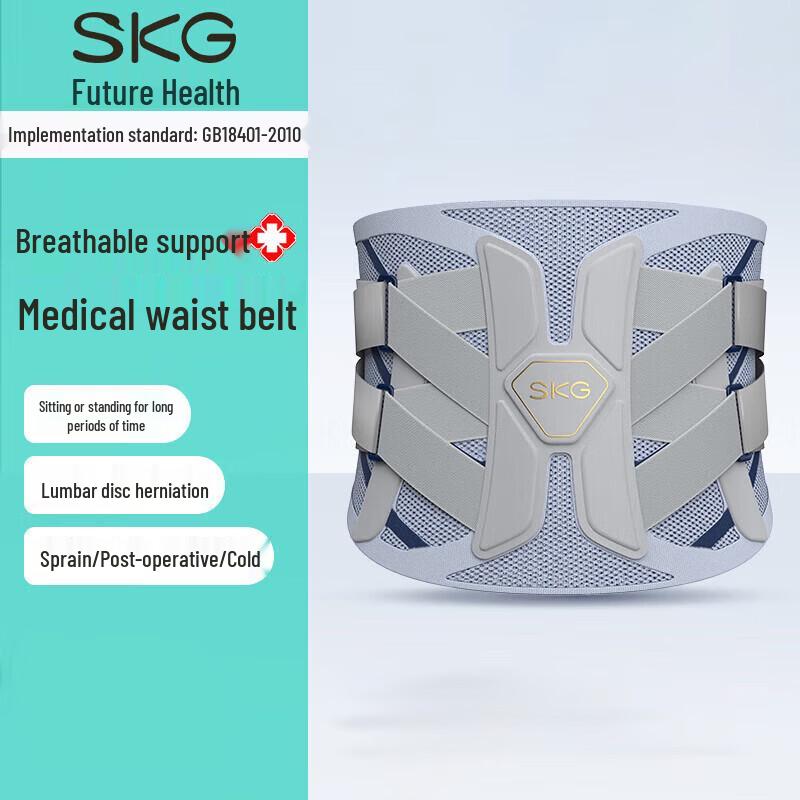SKG Wireless Lumbar Massager Belt