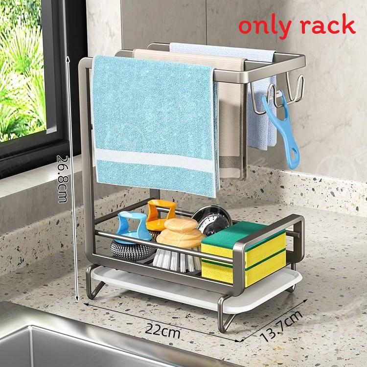 Steel Wall Mount Cloth Drying Rack With Automatic Drainage For Kitchen Organization