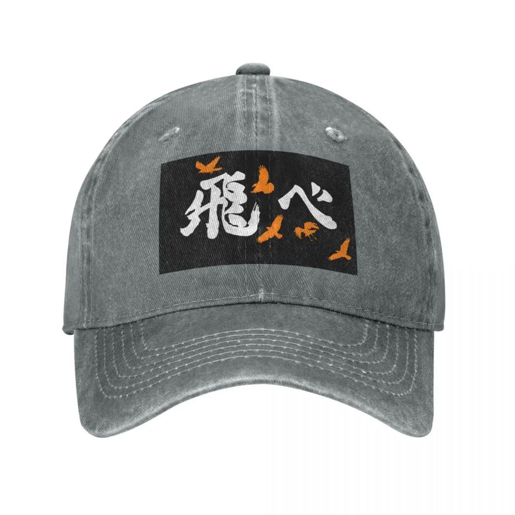 Haikyuu Karasuno 'Fly' Orange Baseballkappe Anime Hip Hop Herren Hut Damen