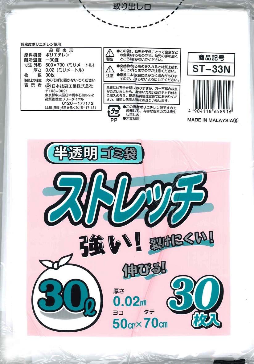 

Мешки для мусора Nippon Giken Kogyo Stretch полупрозрачные 30 л 30 шт ST-33N