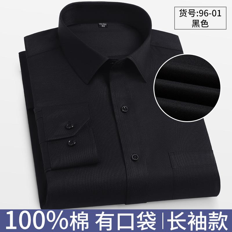 8XL Solid Color Classic Striped Shirts Men Long Sleeve Formal Office Business White Blue 100 Cotton Long Sleeve Shirt for Men
