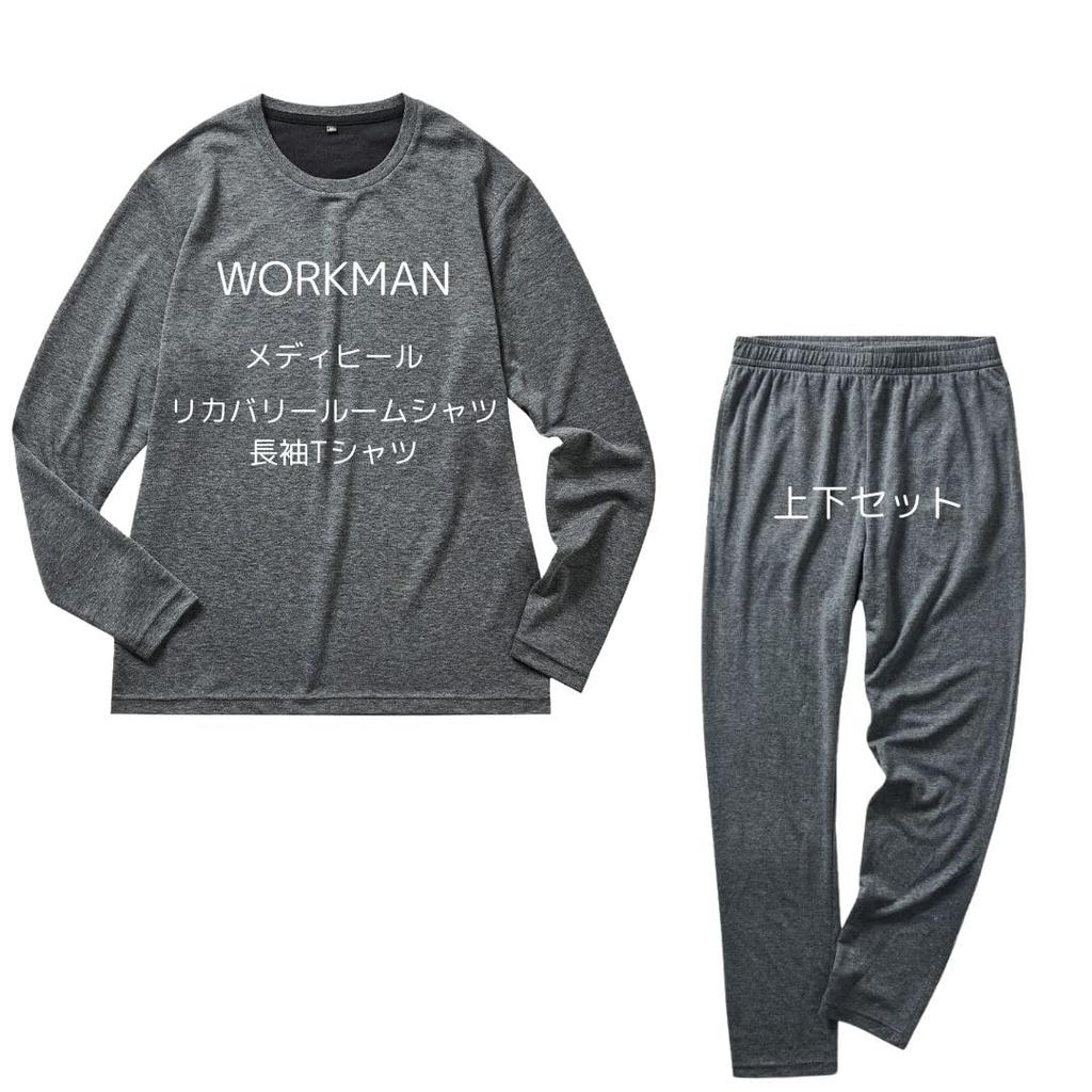 Hottest Recovery Wear Set On In Stock Charcoal Workman Mediheal Recovery Room Long Sleeve and Long Pants Set Crew 22342 Reduces Promotes Blood Combats