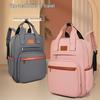 Trendy Large-Capacity Mom Bag with Wet/Dry Separation, Luggage Handle Attachment, Multi-Function Backpack for Mothers