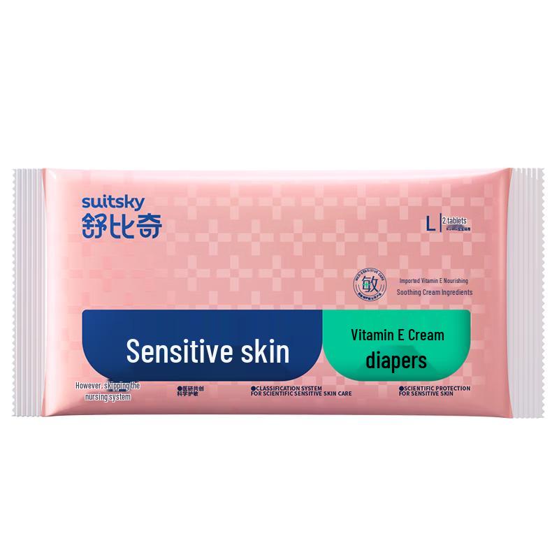 Shubiqi Vitamin E Sensitive Skin Diapers
