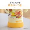 Zojirushi Water Bottle Cool Toddlers 300ml Straw Type Silicone Double Handle Bottom Cover Anpanman SQ-DB30A-EY