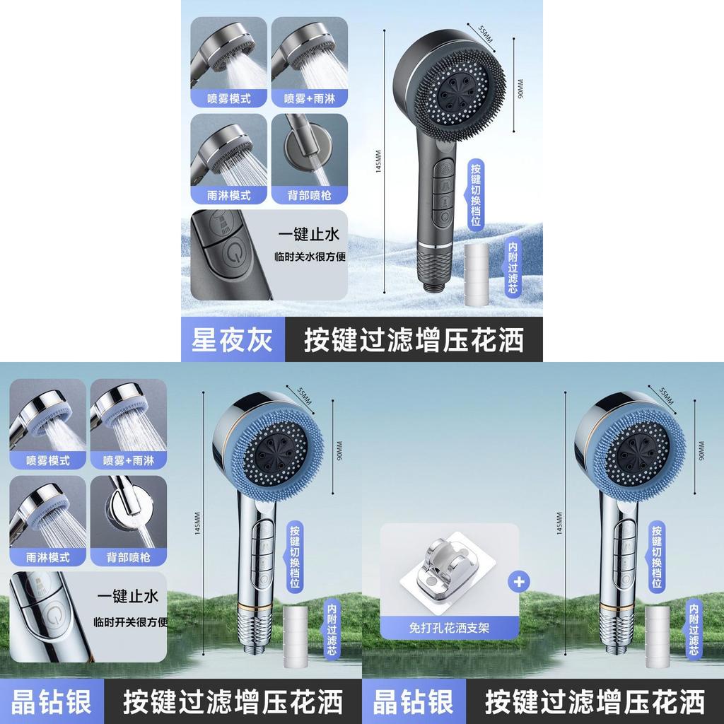 Piano Pressure Boost Shower Head Multifunction Rain Spray For Home Bathing And Massage