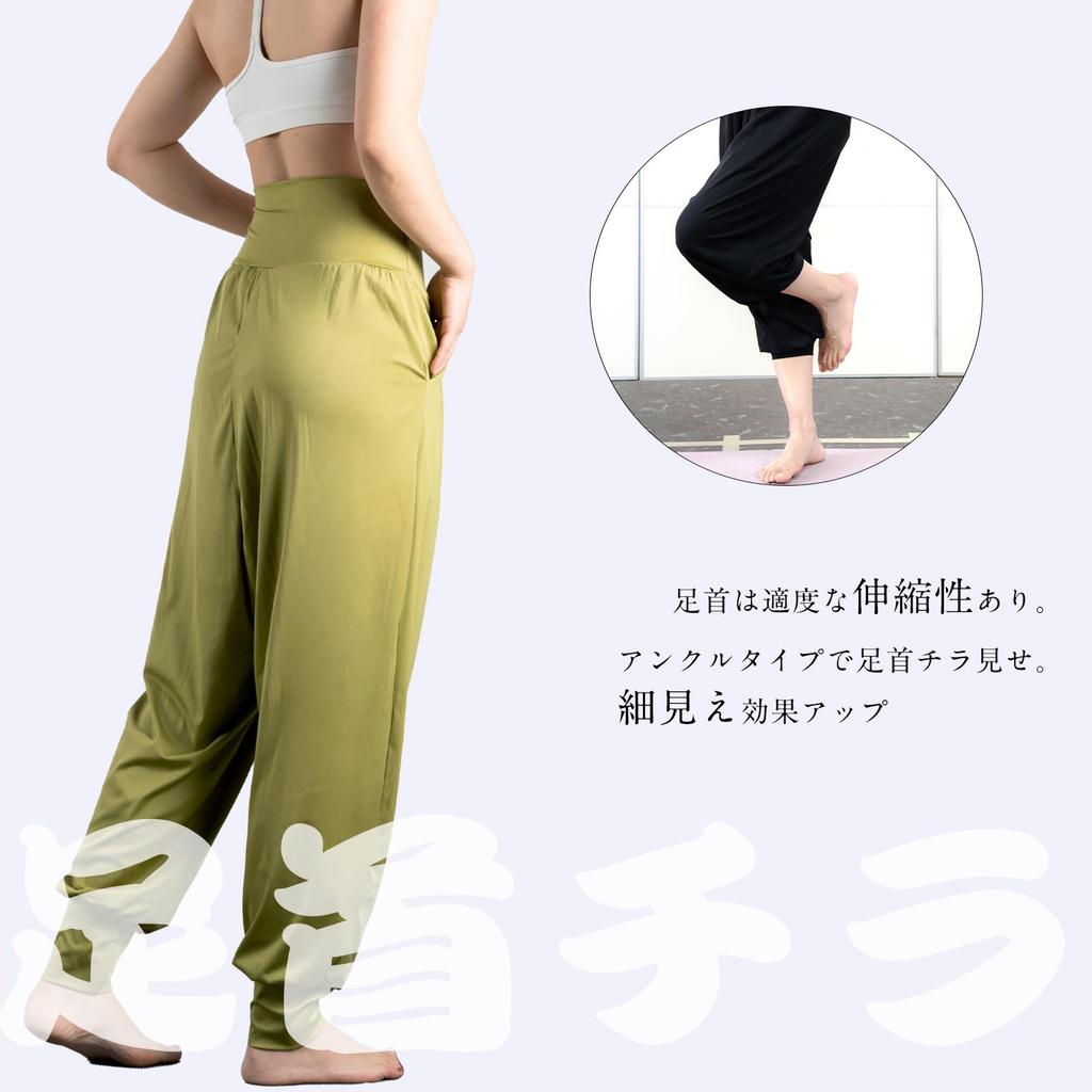 Sarouel Yoga Cropped Loose Long Wide Leg Fitness Sports UV Protection [iito.seasons] Women's Pants, Length, Fit, Length, Pants, Pants, Pants,