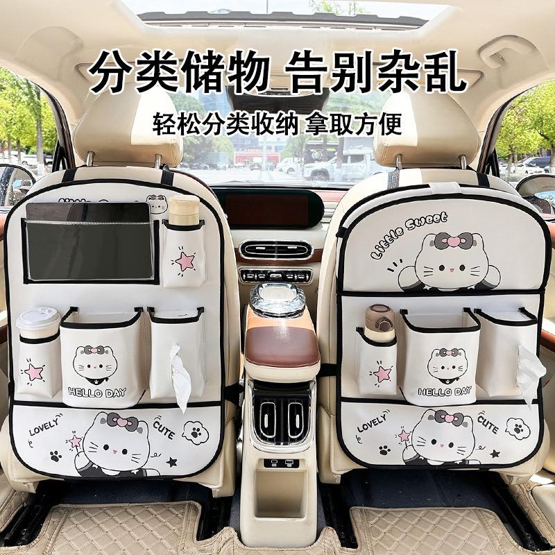 Cute Cat Car Seat Back Organizer Multi Functional Hanging Storage Bag For Car Back Seat