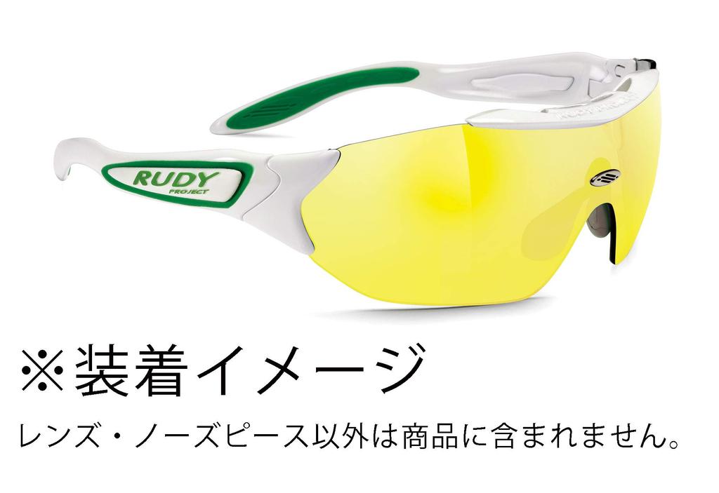 RUDY PROJECT Hyper Mask Performance Lens, Yellow, 0422LE221203-