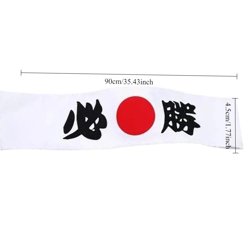 2pcs Japanese Sports Exercise Headband Hachimaki Headband Sushi Chef Karate Bandana Headbands Headwear Samurai Headband