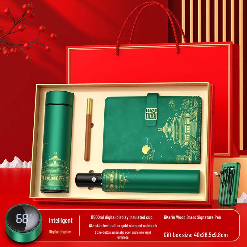 Ming Zhan Xuan Premium Green Insulated Mug Gift Set