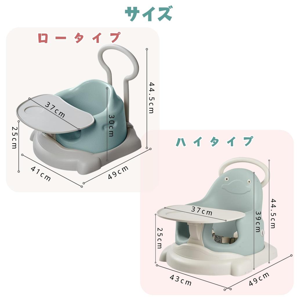 GU MODE Baby Chair with Casters Pushchair Booster Seat Chair Meal Chair Baby Food Baby Bath Chair Backrest Belt Lead Bath Multifunctional