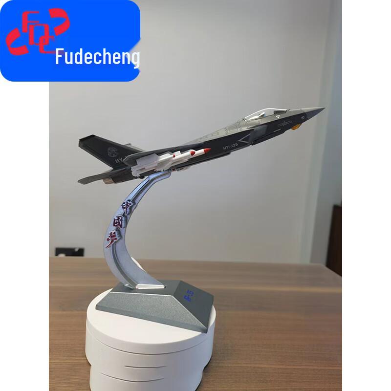 Fudecheng J-35 Fighter Jet Model