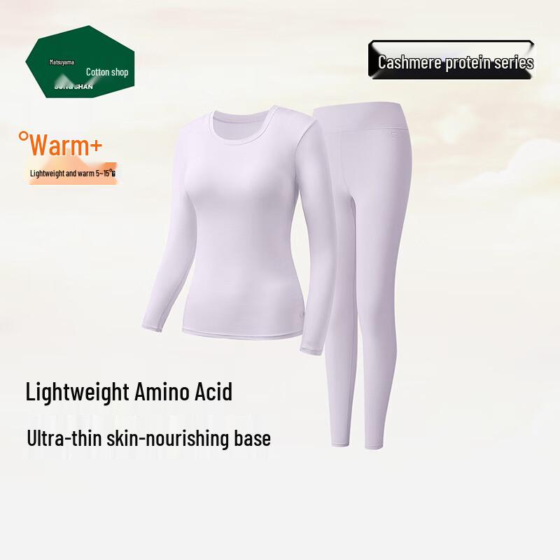 

Cashmere Protein Lightweight Thermal Base Layer L