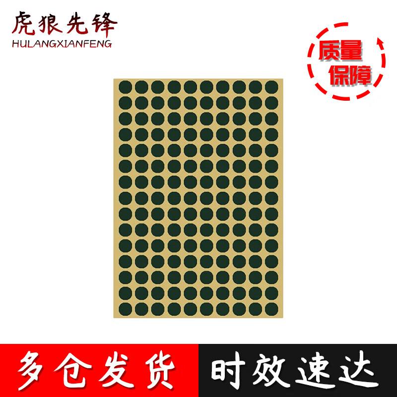 Самоклеящиеся мишени для стрельбы