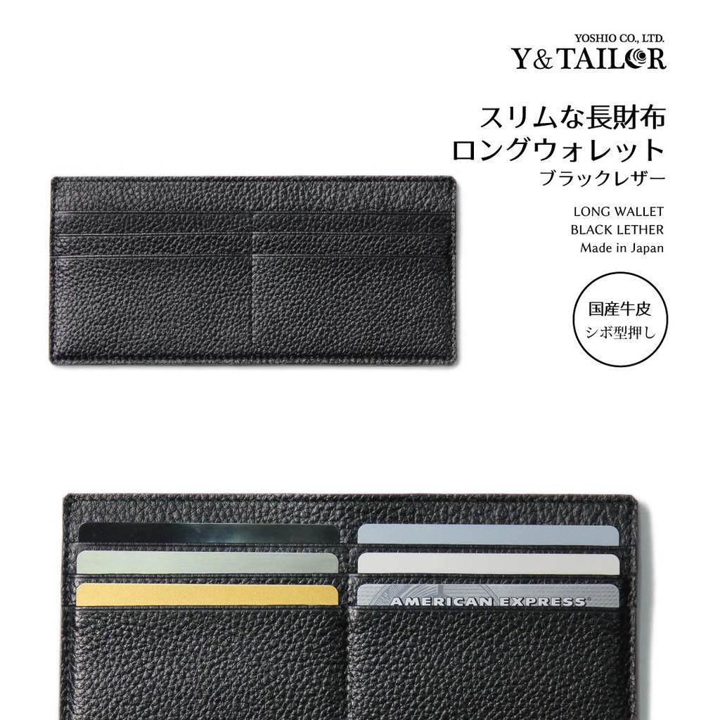 [Y&TAILOR] Portofel Lung Inteligent, Ideal pentru Plăți Fără Numerar, Subțire și Ușor de Utilizat