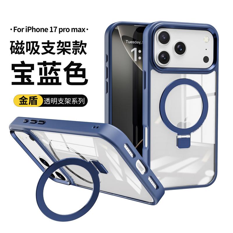 Applicable To Iphone17e Magnetic Bracket Mobile Phone Case, Simple Apple 17pro Transparent Protective Case 15/16 Anti-drop