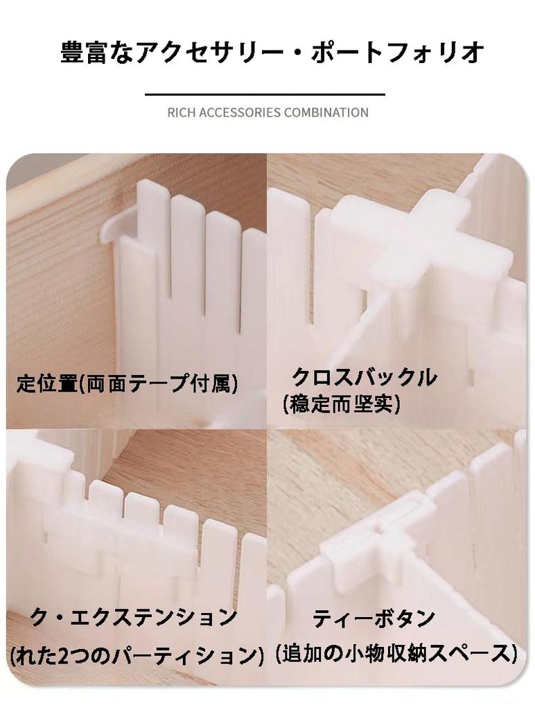 20 pieces 60 attached Drawer Partition DIY Freely for Small Desktop Storage 20 pieces 60 attached (40.5x7cm + files) Storage, Cuttable, Socks,