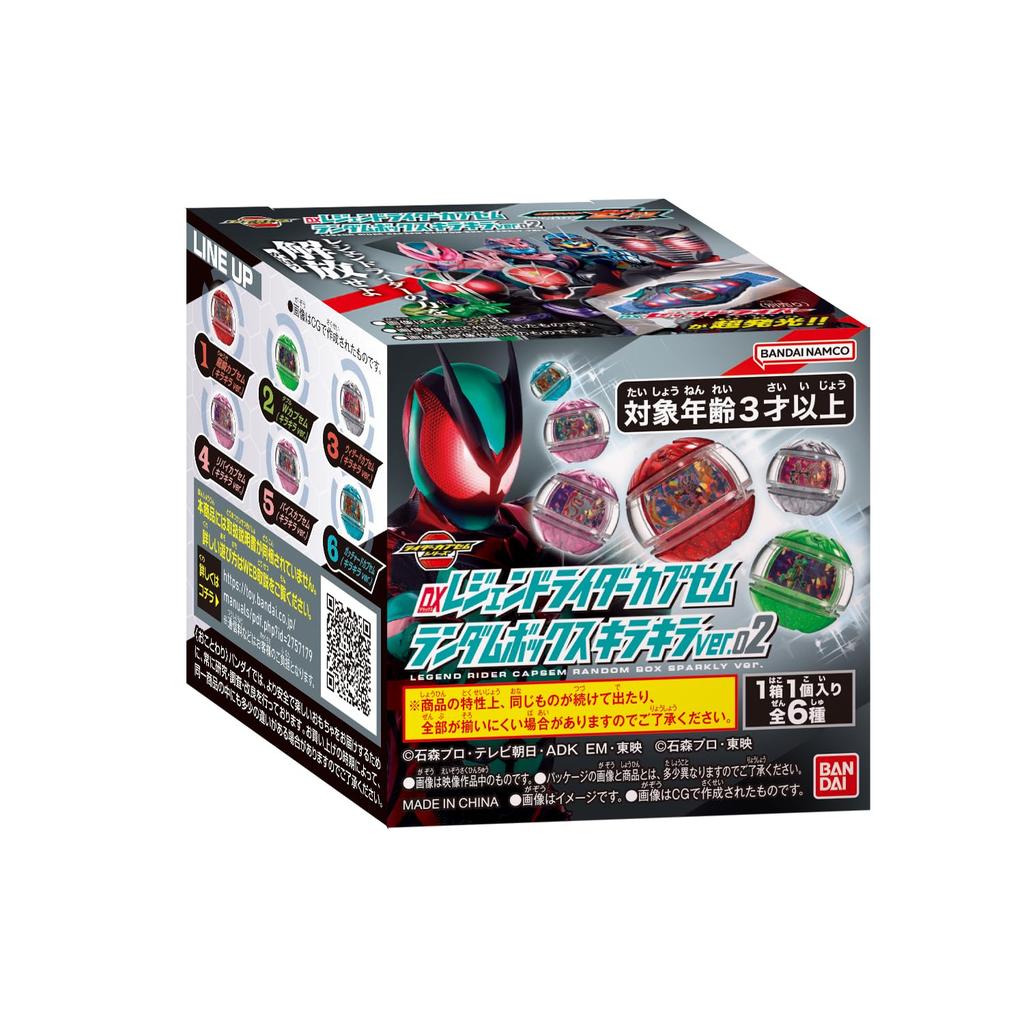 Kamen Rider Z DX Legend Rider Capsule Random Box Sparkle 02 per [BANDAI] ver. (6 box)