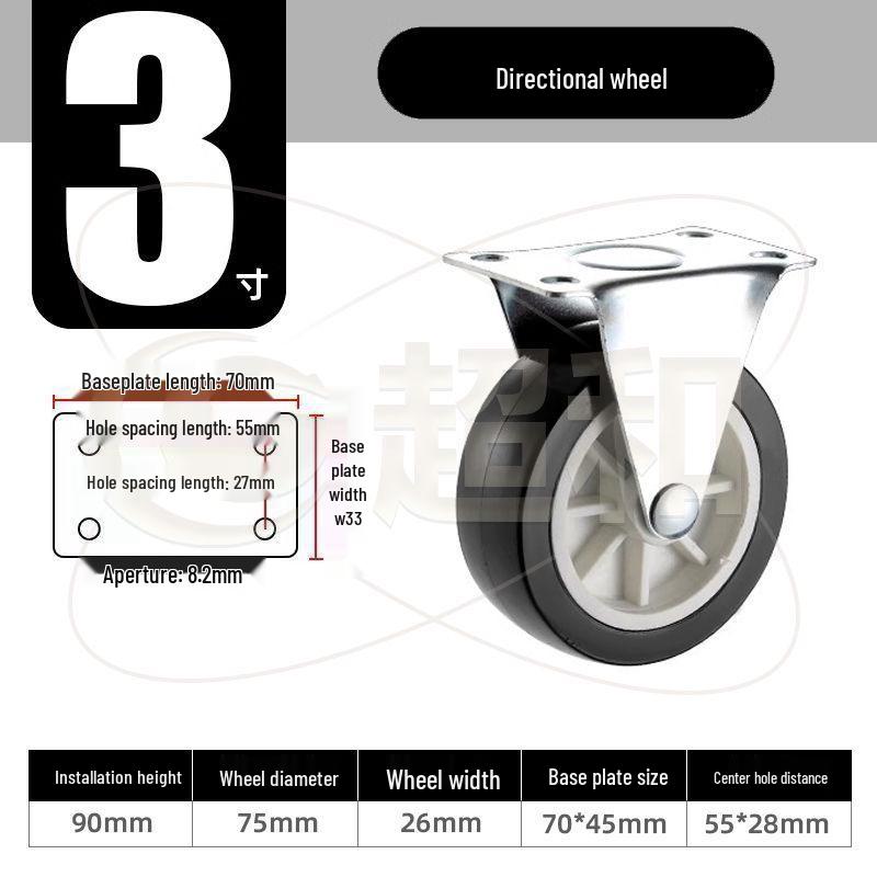 1-3 Inch Universal Load-Bearing Directional Brake Silent Cart Wheel Caster