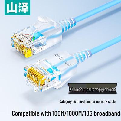 SAMZHE Cable de parcheo Ethernet de alta velocidad delgado Cat6a SZL-9015