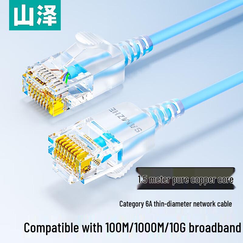 

SAMZHE SZL-9015 Cat6a Slim High-Speed Ethernet Patch Cable